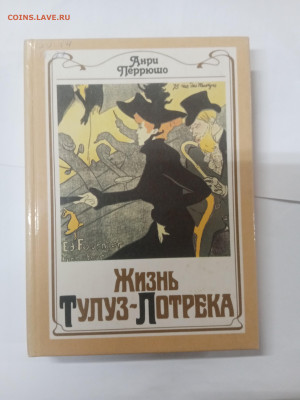 Новая распродажа книг по 25р до 13.02.26 в 22:00 по мск - IMG_20260207_224522