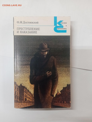 Новая распродажа книг по 25р до 13.02.26 в 22:00 по мск - IMG_20260207_224510