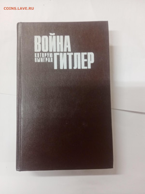 Новая распродажа книг по 25р до 13.02.26 в 22:00 по мск - IMG_20260207_224457