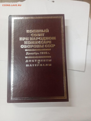 Новая распродажа книг по 25р до 13.02.26 в 22:00 по мск - IMG_20260207_224308