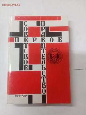 Новая распродажа книг по 25р до 13.02.26 в 22:00 по мск - IMG_20260207_224213