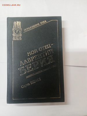 Новая распродажа книг по 25р до 13.02.26 в 22:00 по мск - IMG_20260207_224157