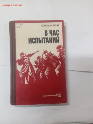 Новая распродажа книг по 25р до 13.02.26 в 22:00 по мск - IMG_20260207_224150