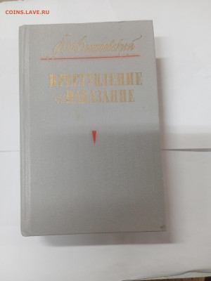 Новая распродажа книг по 25р до 13.02.26 в 22:00 по мск - IMG_20260207_224141