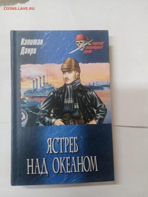 Новая распродажа книг по 25р до 13.02.26 в 22:00 по мск - IMG_20260207_224129