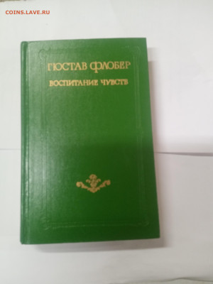 Новая распродажа книг по 25р до 13.02.26 в 22:00 по мск - IMG_20260207_224122