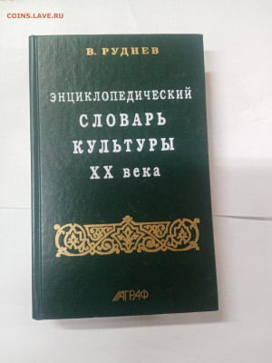 Новая распродажа книг по 25р до 13.02.26 в 22:00 по мск - IMG_20260207_224102