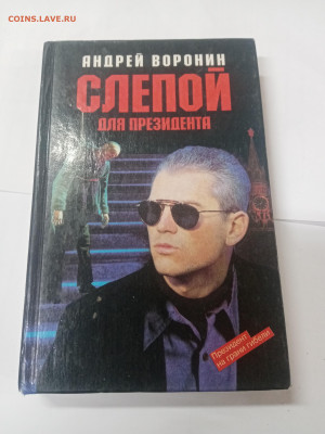 Новая распродажа книг 1по 25р до 13.02.26 в 22:00 по мск - IMG_20260207_230932