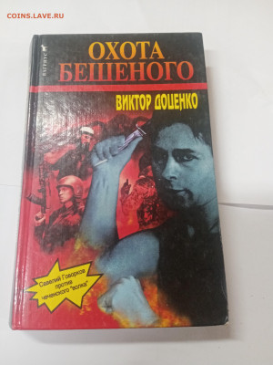 Новая распродажа книг 1по 25р до 13.02.26 в 22:00 по мск - IMG_20260207_230908