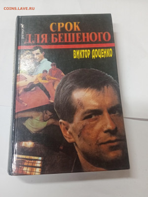 Новая распродажа книг 1по 25р до 13.02.26 в 22:00 по мск - IMG_20260207_230857