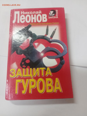 Новая распродажа книг 1по 25р до 13.02.26 в 22:00 по мск - IMG_20260207_230831