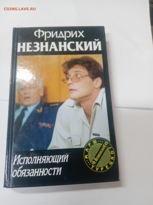 Новая распродажа книг 1по 25р до 13.02.26 в 22:00 по мск - IMG_20260207_230551