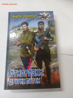 Новая распродажа книг 2 по 25р до 13.02.26 в 22:00 по мск - IMG_20260207_233525