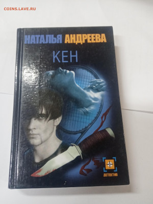 Новая распродажа книг 2 по 25р до 13.02.26 в 22:00 по мск - IMG_20260207_233514