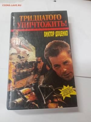 Новая распродажа книг 2 по 25р до 13.02.26 в 22:00 по мск - IMG_20260207_233425