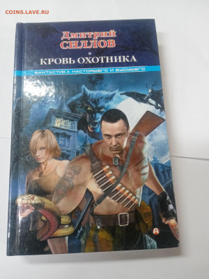 Новая распродажа книг 2 по 25р до 13.02.26 в 22:00 по мск - IMG_20260207_233414