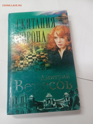Новая распродажа книг 2 по 25р до 13.02.26 в 22:00 по мск - IMG_20260207_233330
