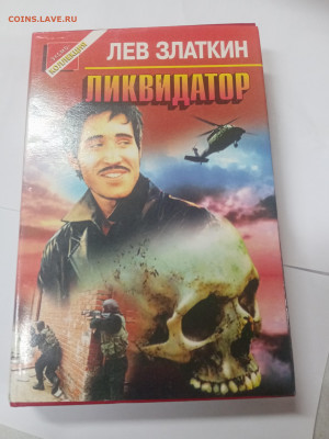 Новая распродажа книг 2 по 25р до 13.02.26 в 22:00 по мск - IMG_20260207_233257