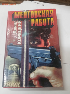 Новая распродажа книг 2 по 25р до 13.02.26 в 22:00 по мск - IMG_20260207_233235