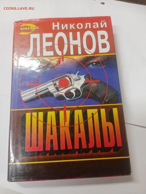 Новая распродажа книг 2 по 25р до 13.02.26 в 22:00 по мск - IMG_20260207_233208