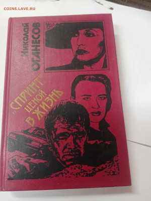 Новая распродажа книг 2 по 25р до 13.02.26 в 22:00 по мск - IMG_20260207_233224