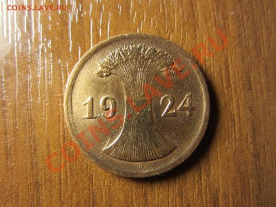 ГЕРМАНИЯ  2 пфеннинга 1924 (D). - IMG_2855