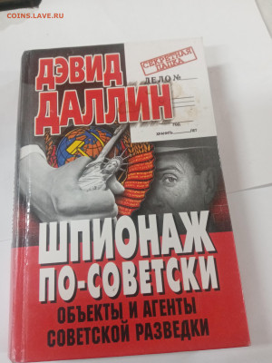 Новая распродажа книг 3 по 25р до 13.02.26 в 22:00 по мск - IMG_20260207_235721