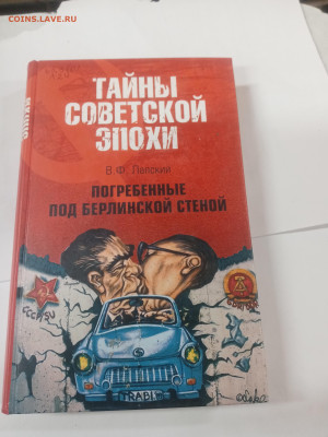 Новая распродажа книг 3 по 25р до 13.02.26 в 22:00 по мск - IMG_20260207_235710