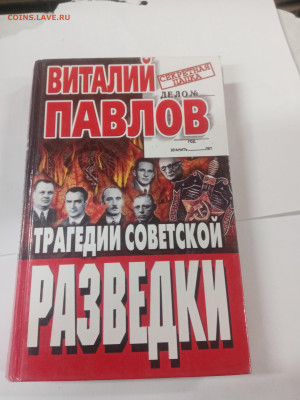 Новая распродажа книг 3 по 25р до 13.02.26 в 22:00 по мск - IMG_20260207_235657