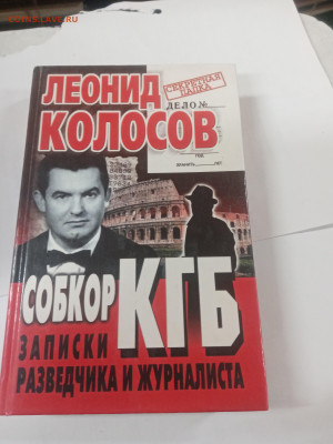Новая распродажа книг 3 по 25р до 13.02.26 в 22:00 по мск - IMG_20260207_235645