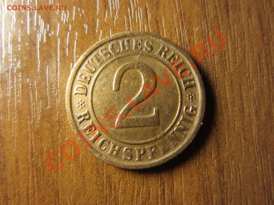 ГЕРМАНИЯ  2 пфеннинга 1924 (D). - IMG_2856