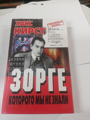 Новая распродажа книг 3 по 25р до 13.02.26 в 22:00 по мск - IMG_20260207_235630