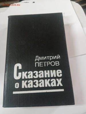 Новая распродажа книг 3 по 25р до 13.02.26 в 22:00 по мск - IMG_20260207_235617