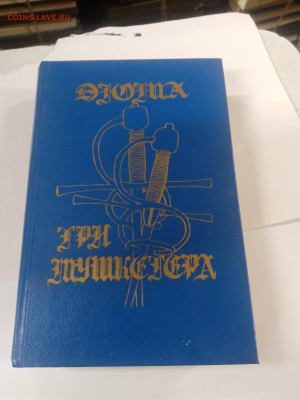 Новая распродажа книг 3 по 25р до 13.02.26 в 22:00 по мск - IMG_20260207_235557