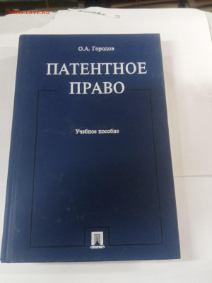 Новая распродажа книг 3 по 25р до 13.02.26 в 22:00 по мск - IMG_20260207_235534