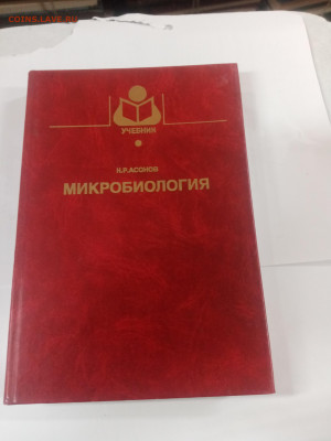 Новая распродажа книг 3 по 25р до 13.02.26 в 22:00 по мск - IMG_20260207_235525
