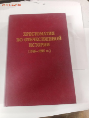 Новая распродажа книг 3 по 25р до 13.02.26 в 22:00 по мск - IMG_20260207_235512