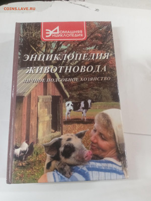 Новая распродажа книг 3 по 25р до 13.02.26 в 22:00 по мск - IMG_20260207_235439