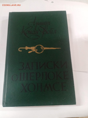 Новая распродажа книг 3 по 25р до 13.02.26 в 22:00 по мск - IMG_20260207_235427