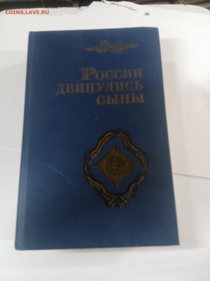 Новая распродажа книг 3 по 25р до 13.02.26 в 22:00 по мск - IMG_20260207_235353