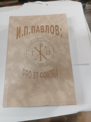 Новая распродажа книг 3 по 25р до 13.02.26 в 22:00 по мск - IMG_20260207_235231