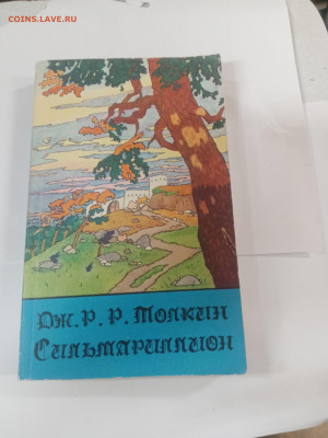 Новая распродажа книг 3 по 25р до 13.02.26 в 22:00 по мск - IMG_20260207_235220