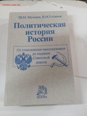 Новая распродажа книг 3 по 25р до 13.02.26 в 22:00 по мск - IMG_20260207_235341