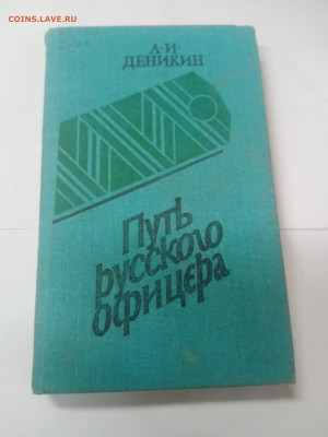 Новая распродажа книг 4 по 25р до 13.02.26 в 22:00 по мск - IMG_20260208_003930