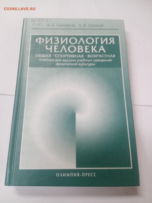 Новая распродажа книг 4 по 25р до 13.02.26 в 22:00 по мск - IMG_20260208_003917