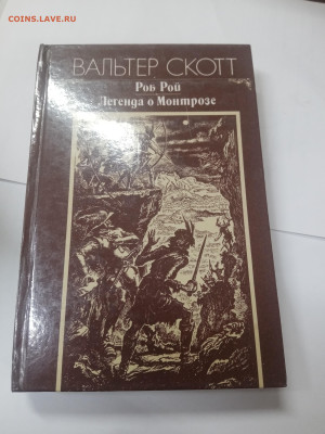 Новая распродажа книг 4 по 25р до 13.02.26 в 22:00 по мск - IMG_20260208_003905