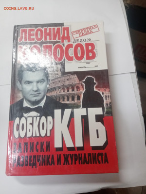 Новая распродажа книг 4 по 25р до 13.02.26 в 22:00 по мск - IMG_20260208_003826