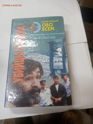 Новая распродажа книг 4 по 25р до 13.02.26 в 22:00 по мск - IMG_20260208_003804