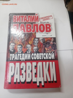 Новая распродажа книг 4 по 25р до 13.02.26 в 22:00 по мск - IMG_20260208_003757