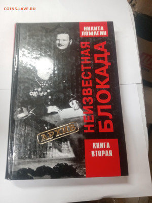 Новая распродажа книг 4 по 25р до 13.02.26 в 22:00 по мск - IMG_20260208_003750